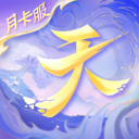 天下手游小米版