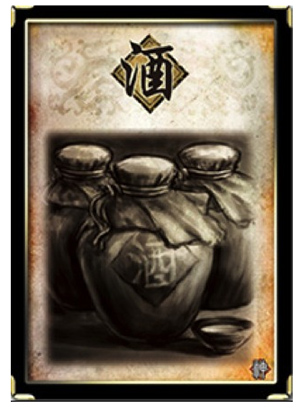 三国杀移动版小米渠道服