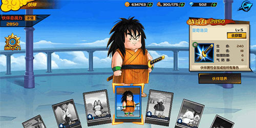 英雄神殿官方版