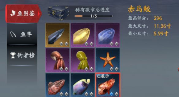 流星群侠传小米渠道服