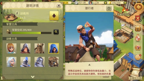 权力与纷争小米客户端