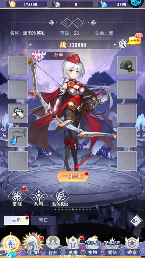 永恒幻剑0.1折版本