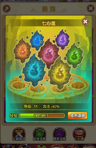 新葫芦娃0.1折挂机版