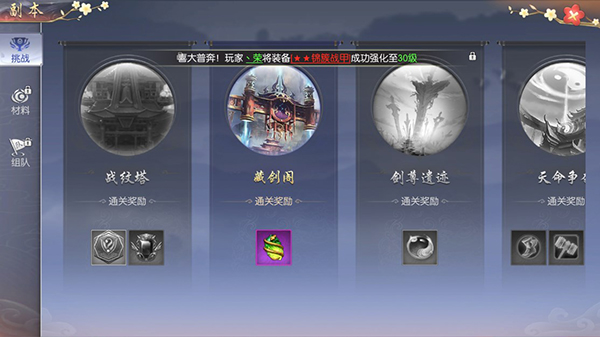 破镜重圆折扣版