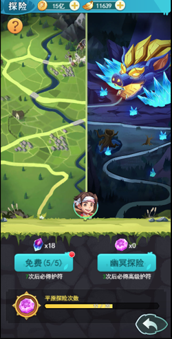 切菜狂人折扣版