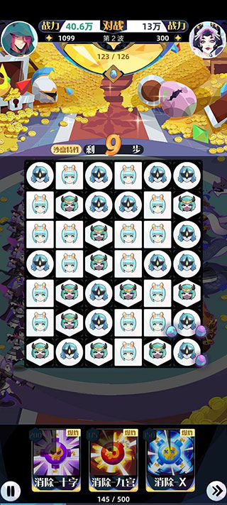 召唤与合成2小米账号登录版