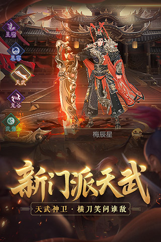 天龙3d小米最新版本