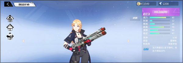 火线精英2小米版