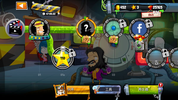 Amateur Surgeon 4手游