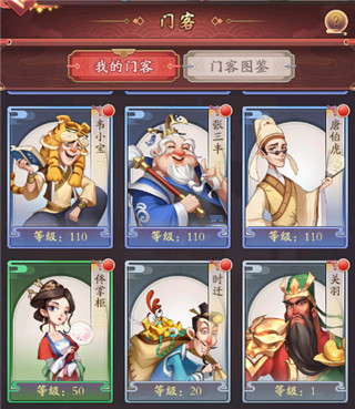 我是大东家小米版