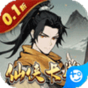烽火燎原0.1折手游