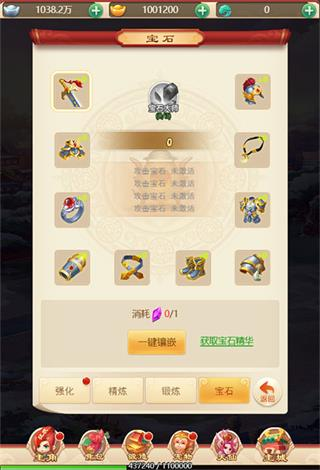 不朽之城折扣版