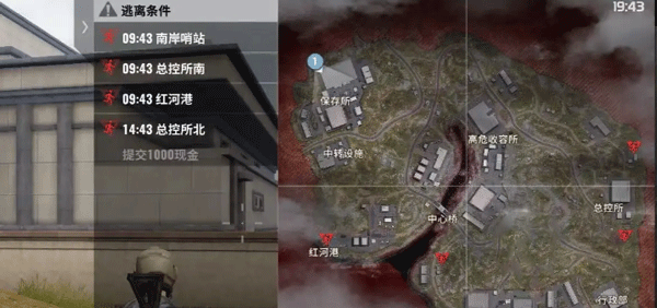 超凡先锋小米渠道版