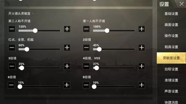 荒野行动小米版