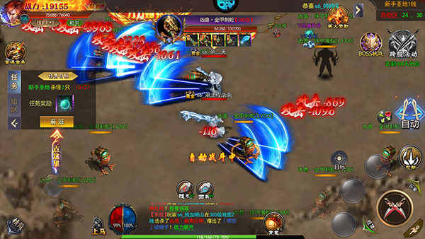 怒剑传说折扣版