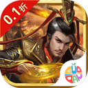 无双之王折扣版