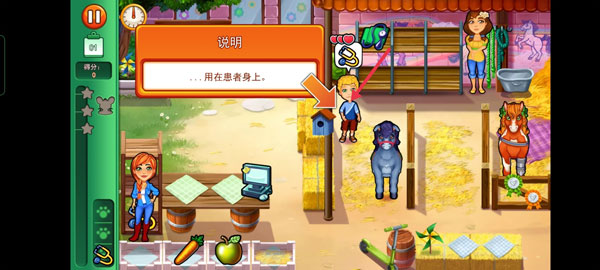 凯尔斯医生家庭医疗