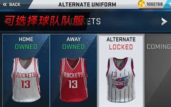 NBA 2k17 手机版