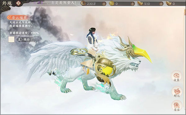 天龙八部2飞龙战天小米版