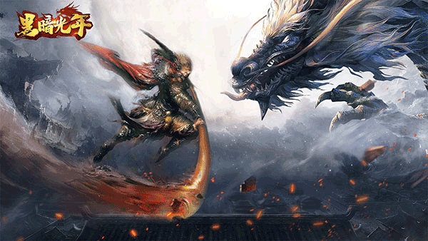 黑暗光年折扣版