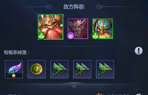 谜题大陆小米版