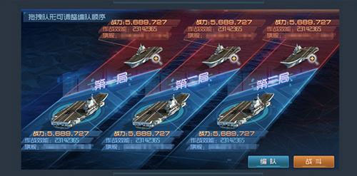 现代海战小米版