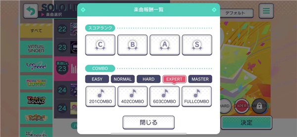 世界计划彩色舞台中文版