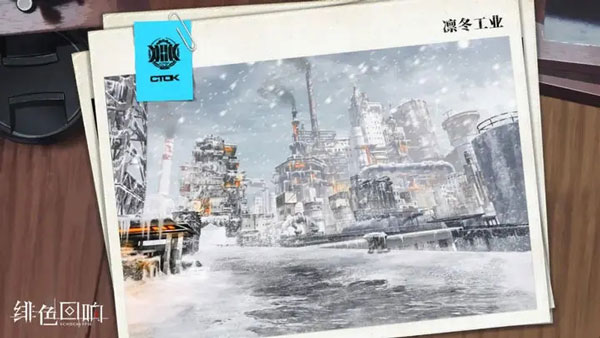 绯色回响小米版