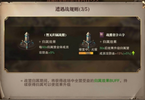 荣耀大天使小米版