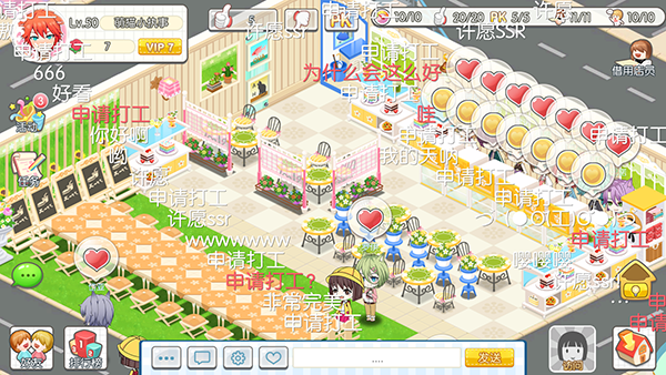 萌猫物语小米版