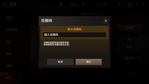 战之刃幸存者0.1折手游