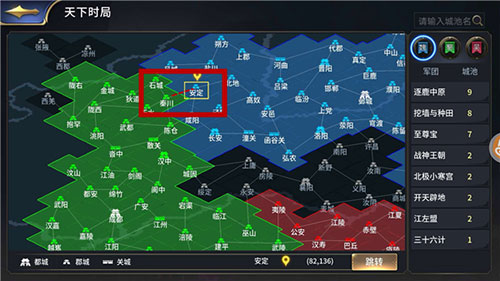 三十六计小米版