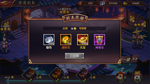 冒险佣兵团折扣版