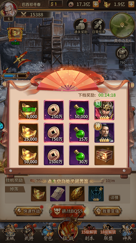 天芒之神折扣版