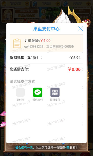 中世纪之战折扣版