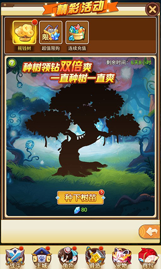 中世纪之战折扣版