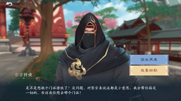 新笑傲江湖小米渠道服