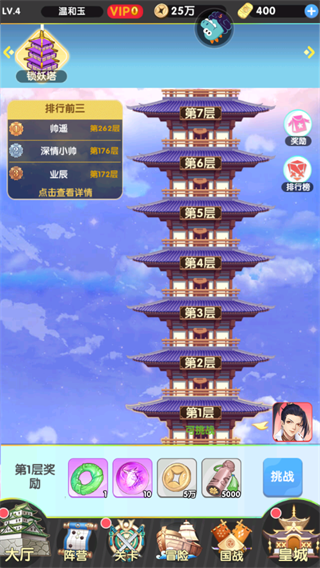 萝莉养成计划0.1折扣版