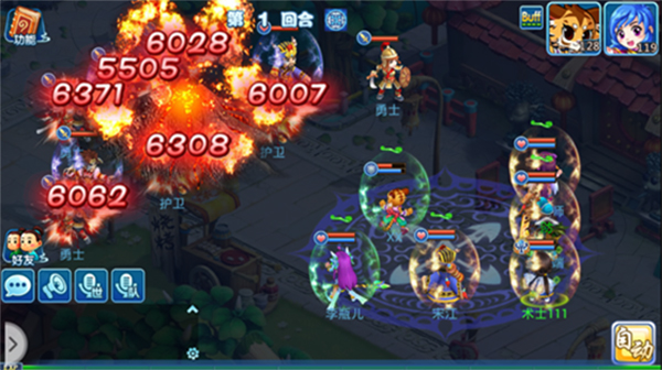 水浒q传手游小米版