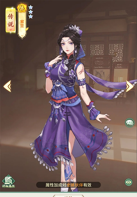 仙剑奇侠传新的开始小米版