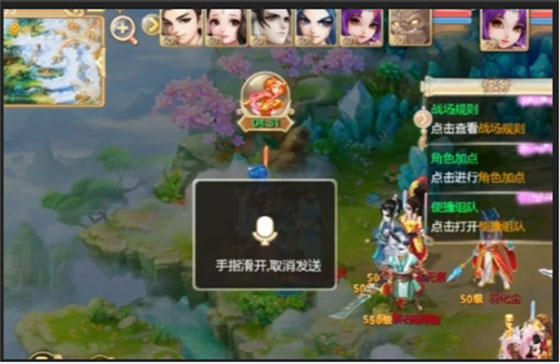 大话西游小米版