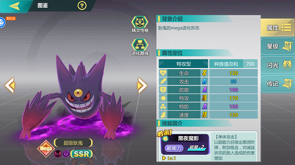 口袋大冒险0.1折扣版