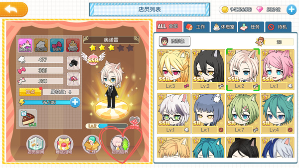 萌猫物语小米版