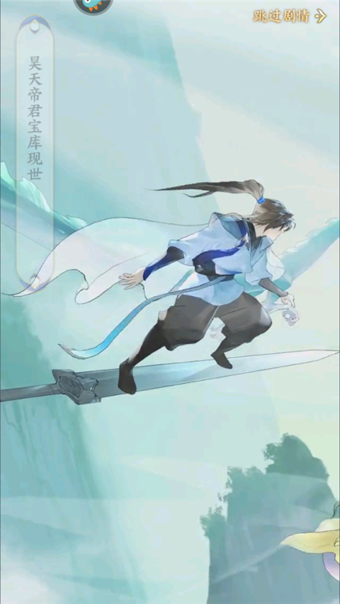 我的御剑日记小米手机版