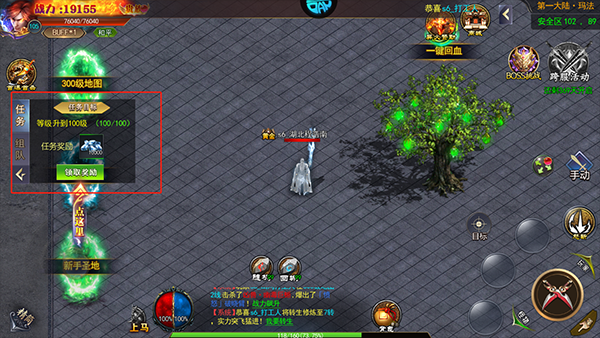 怒剑传说折扣版