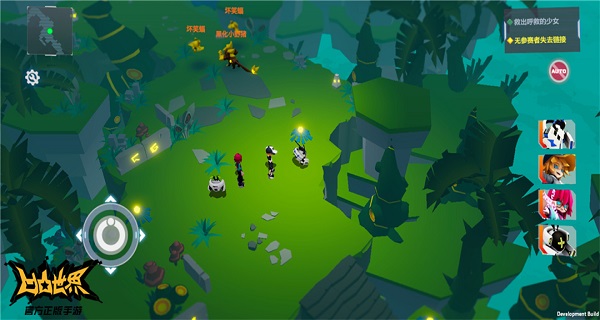 凹凸世界小米版