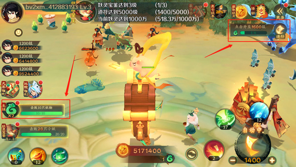 新仙魔九界小米版