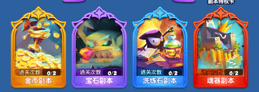 末日之刃折扣版