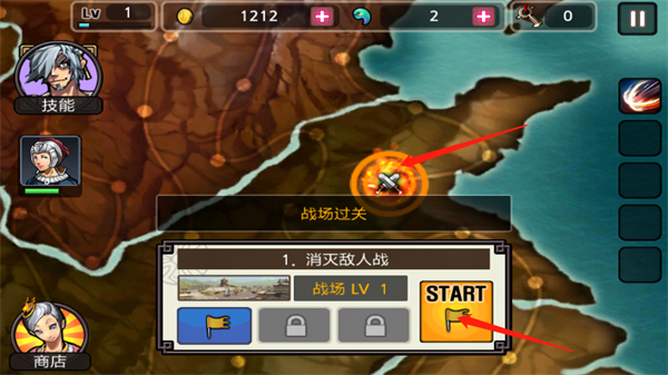 祭亡灵杀手官方正版