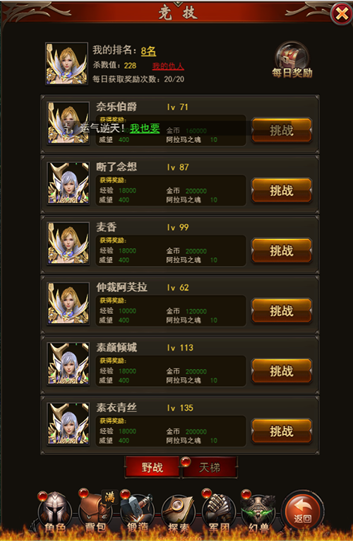 勇者传说2暗黑崛起1折充值版